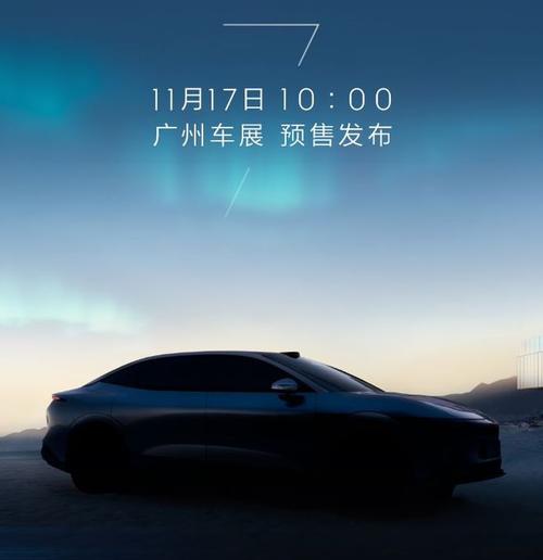 重庆5极氪汽车发布智能汽车全域AI，比亚迪的未来服务提升用户体验